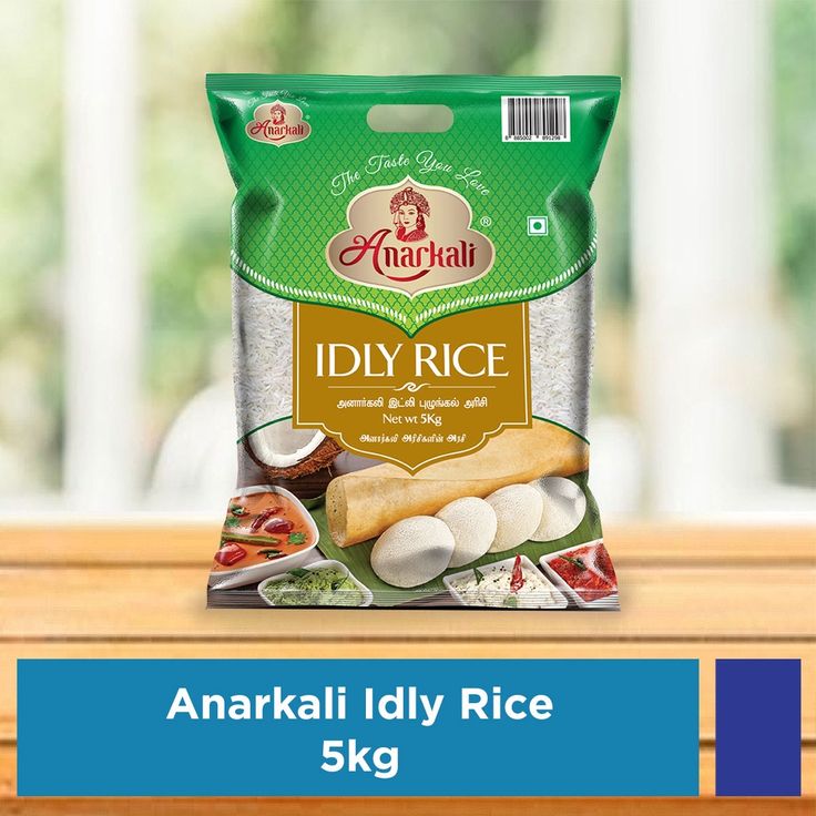 Idly Rice 5kg
